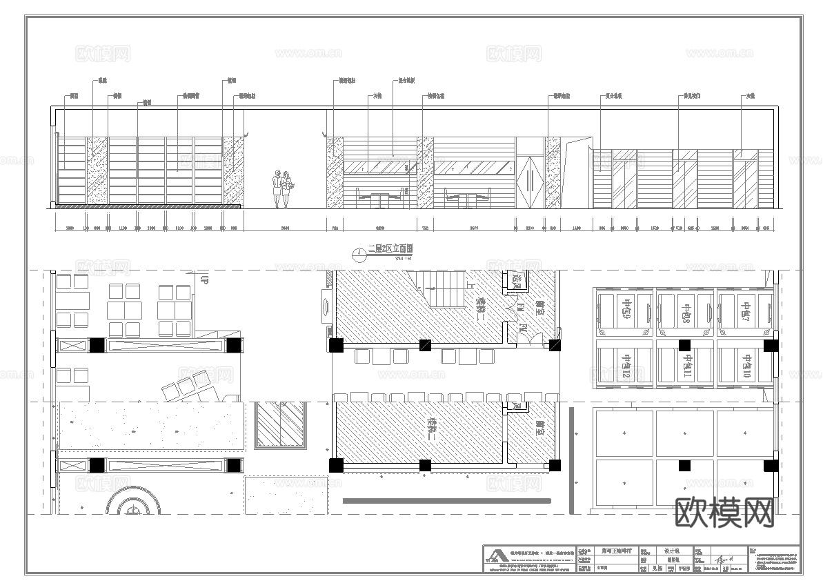 1500平西餐厅 咖啡厅 最新全套施工图合集cad施工图