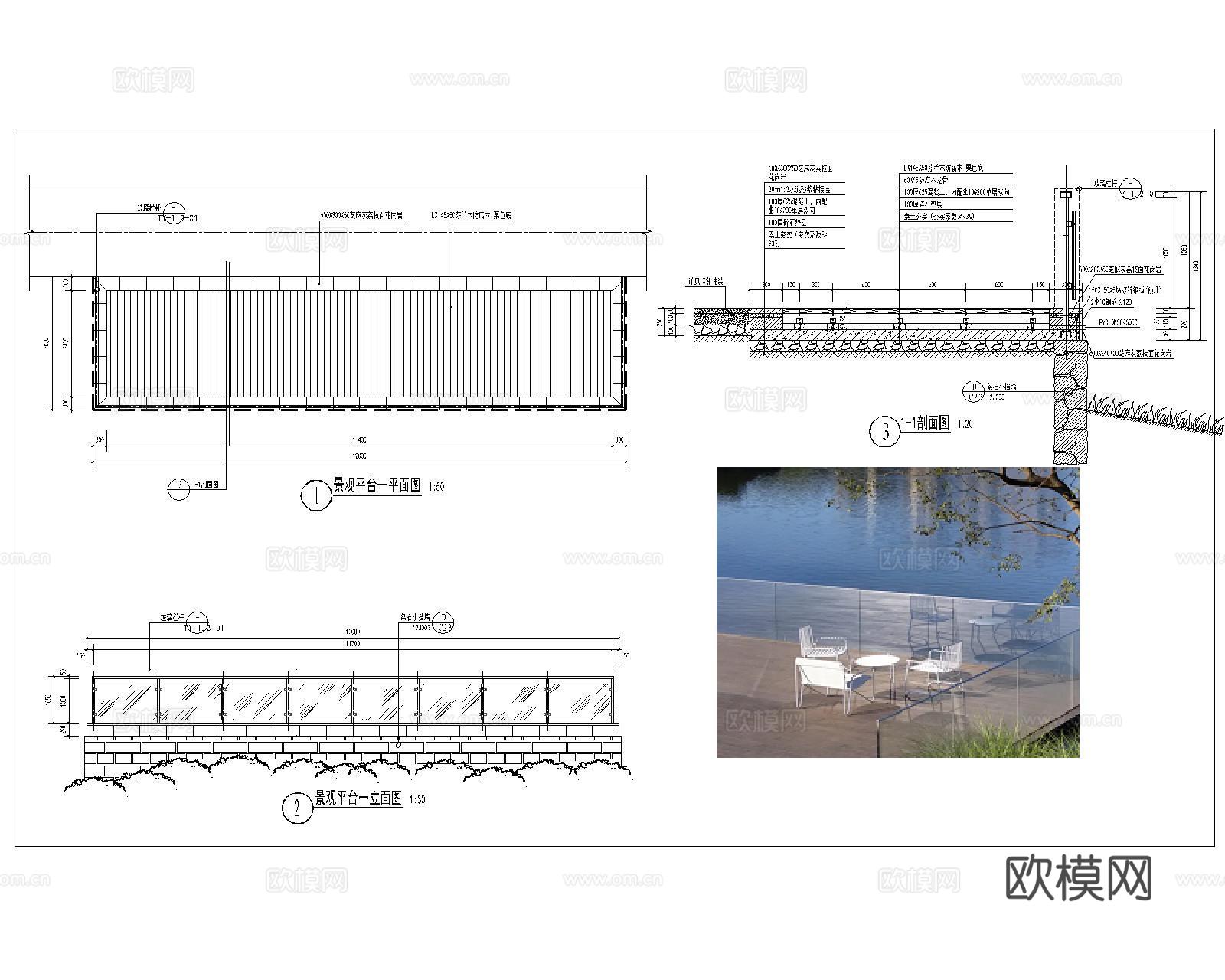 观景平台CAD施工图cad施工图