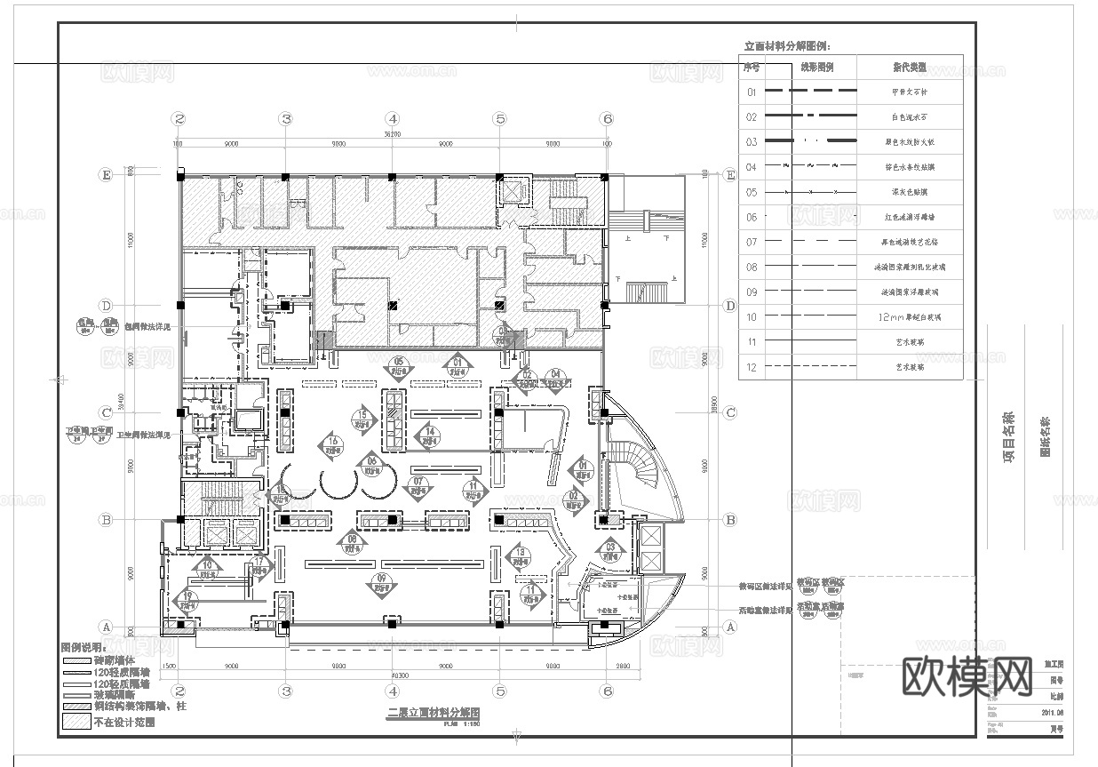 火锅店 最新全套施工图合集cad施工图