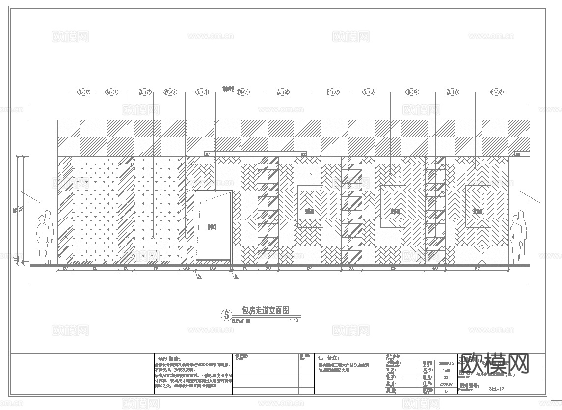 高档咖啡店 最新全套施工图合集cad施工图