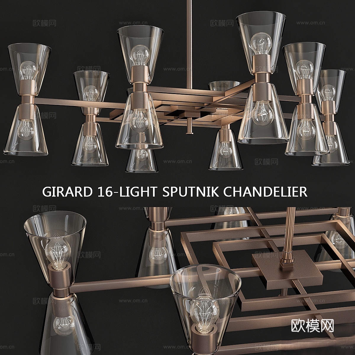 Girard 16灯斯普特尼克吊灯3d模型下载