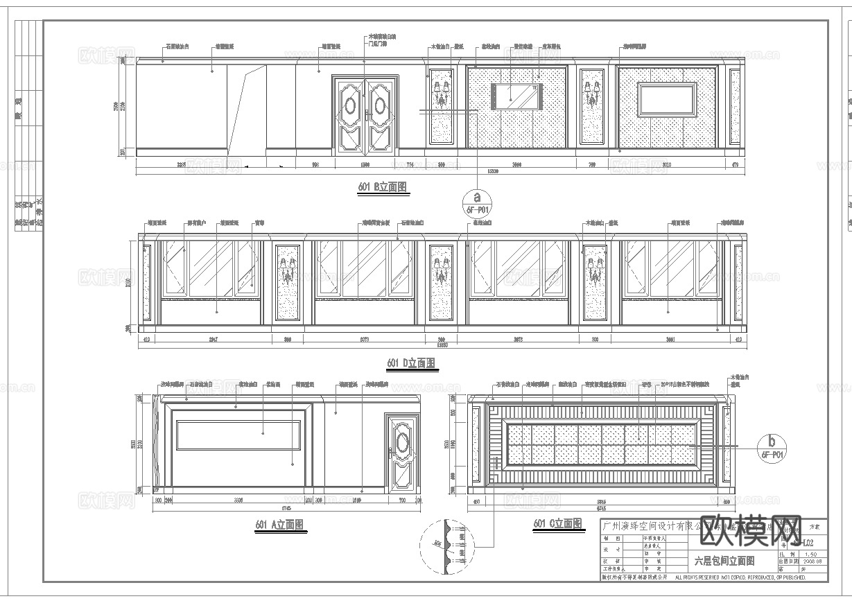 海鲜酒楼中餐厅 最新全套施工图合集cad施工图