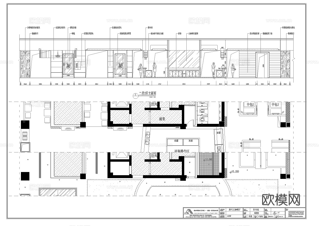 1500平西餐厅 咖啡厅 最新全套施工图合集cad施工图