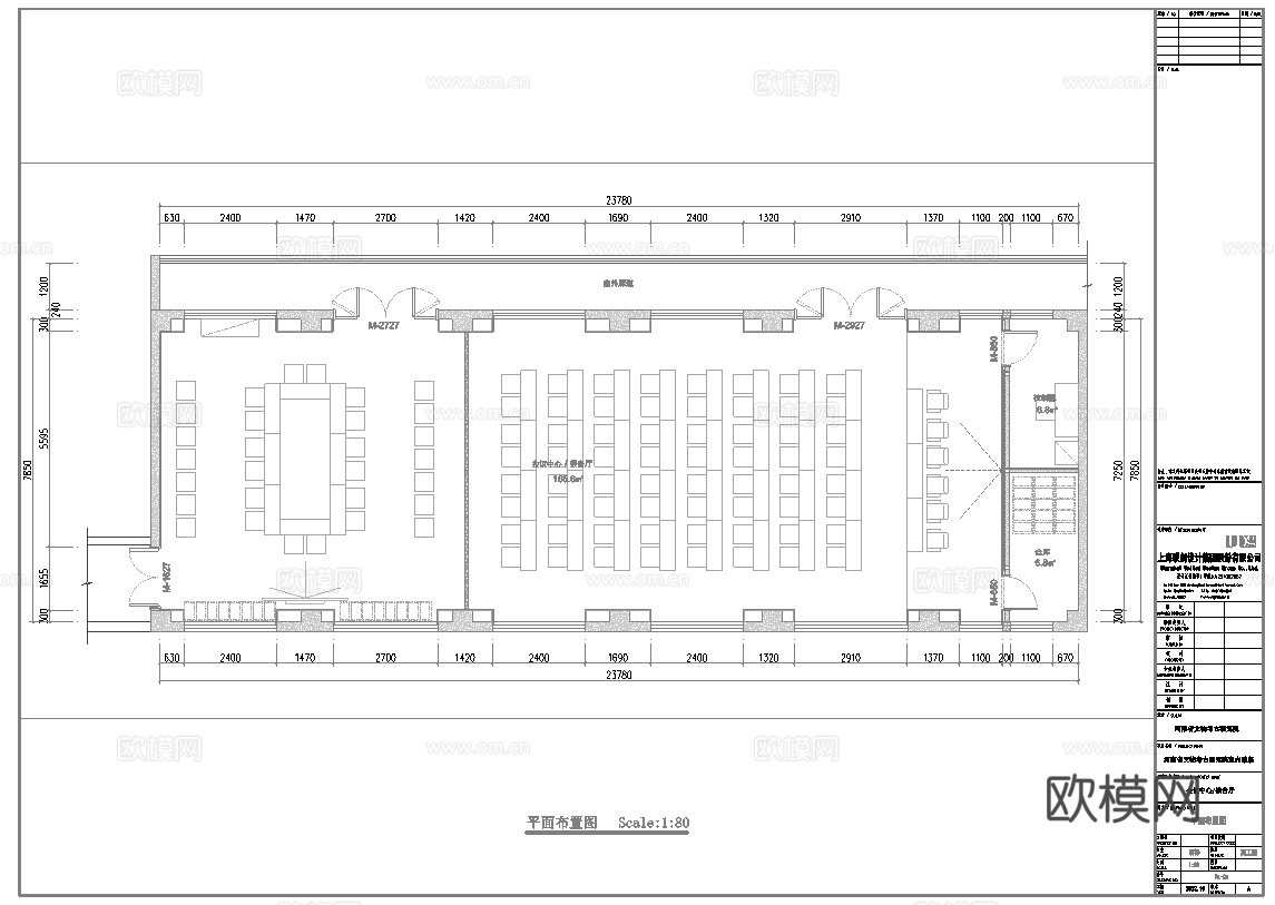 办公室报告厅 会议室 最新全套施工图 效果图合集cad施工图下载（渲染图1）