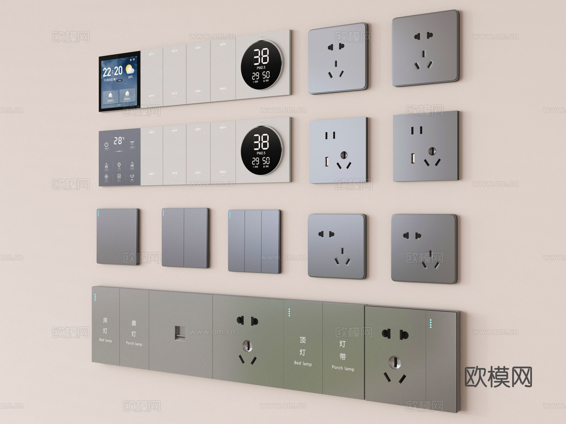 现代开关插座 智能面板 功能面板su模型