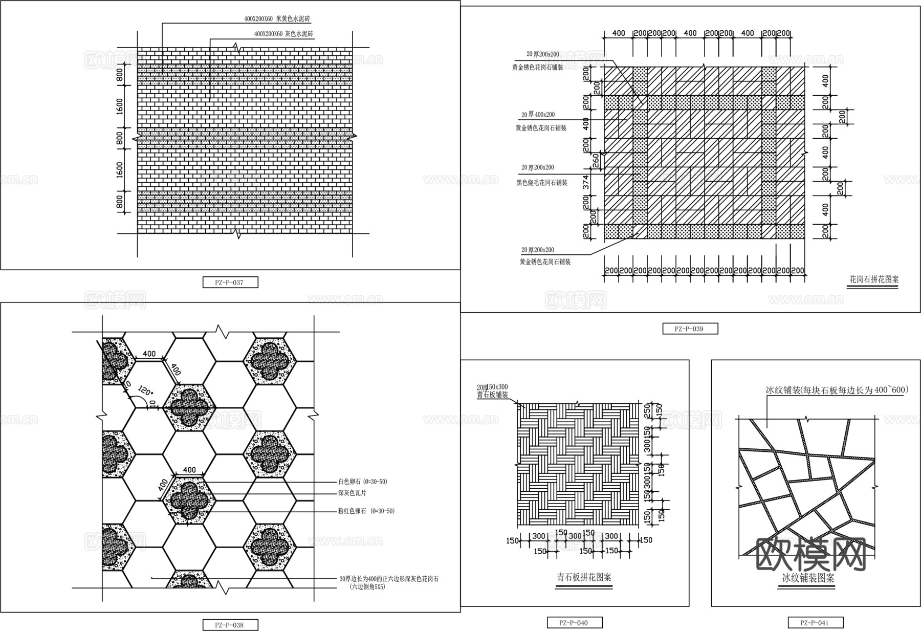 园林景观园路铺地剖断面CAD施工大样图cad施工图