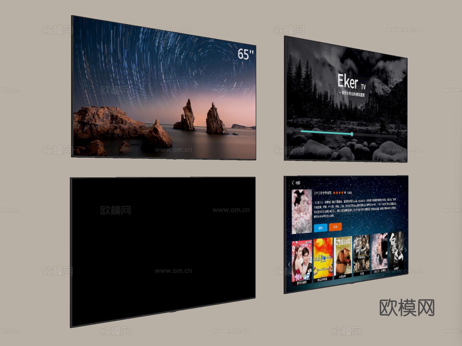 现代电视机 壁挂式电视 智能电视su模型