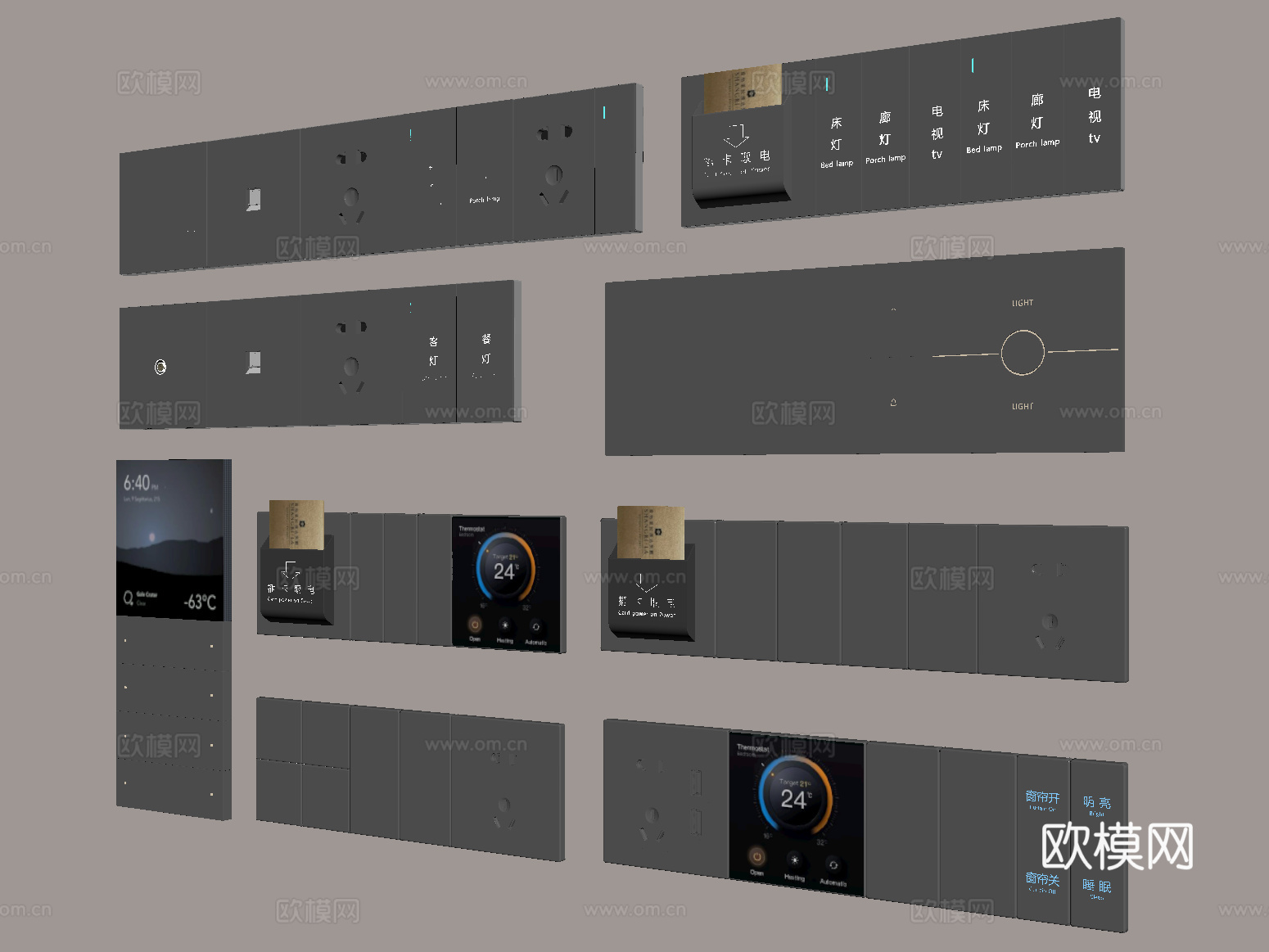 现代开关插座 智能面板 功能面板su模型