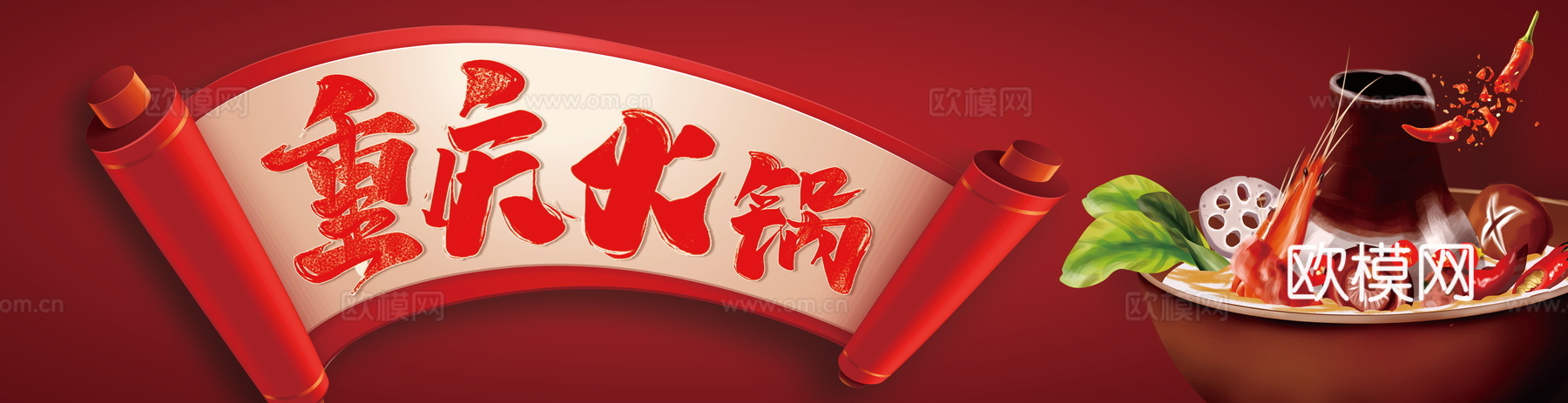 餐饮饮食店铺门头店招招牌335