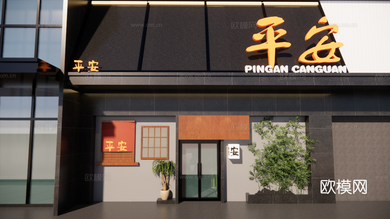 中式餐饮空间，食堂，餐厅，新中式su模型