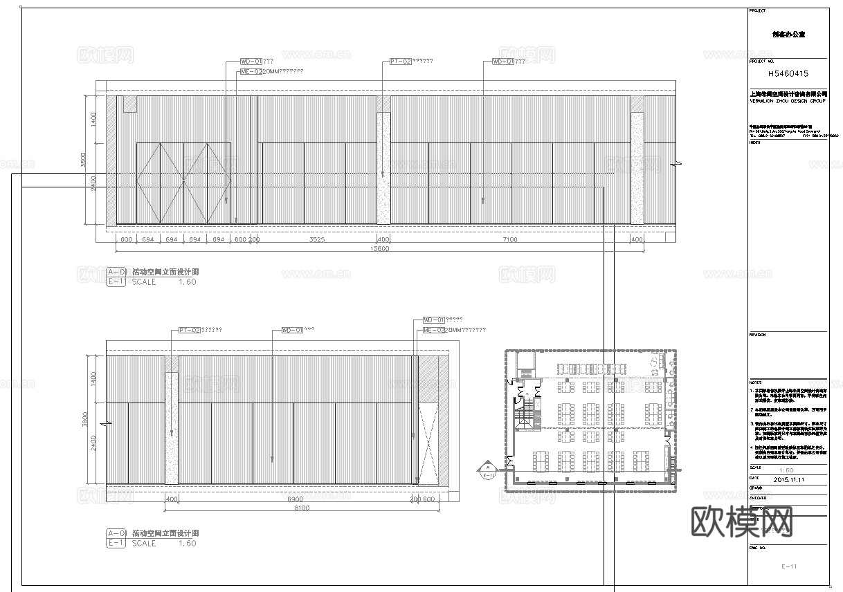 办公室 最新全套施工图 效果图合集cad施工图