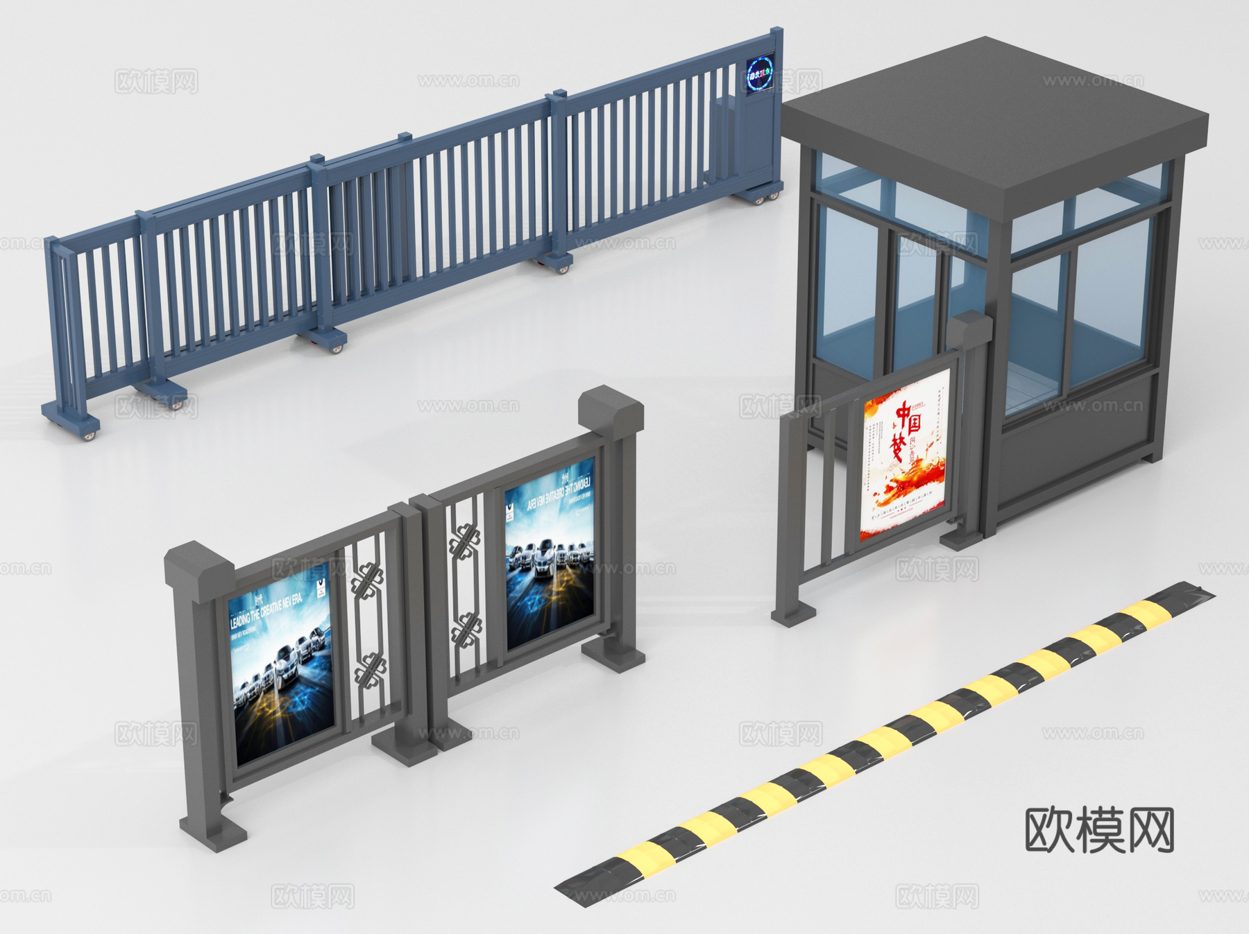 现代执勤岗亭保安亭 道闸栏杆 闸门 减速带su模型