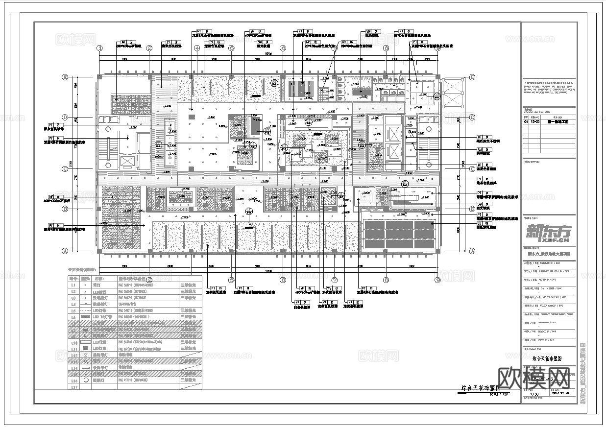 办公室 最新全套施工图 效果图合集cad施工图