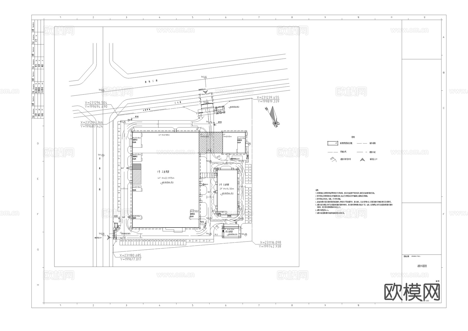 半导体产业工业用房建筑施工图cad施工图