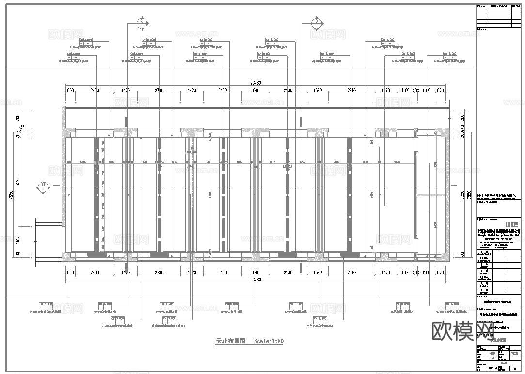 办公室报告厅 会议室 最新全套施工图 效果图合集cad施工图下载（渲染图2）