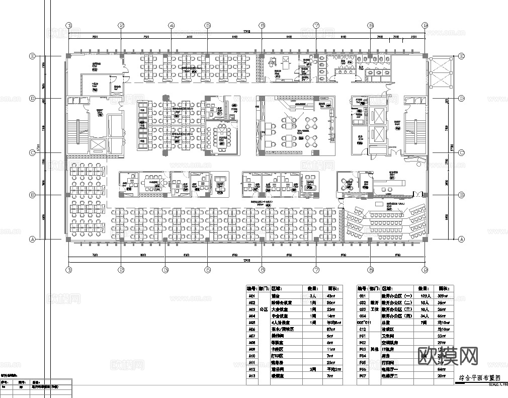 办公室 最新全套施工图 效果图合集cad施工图