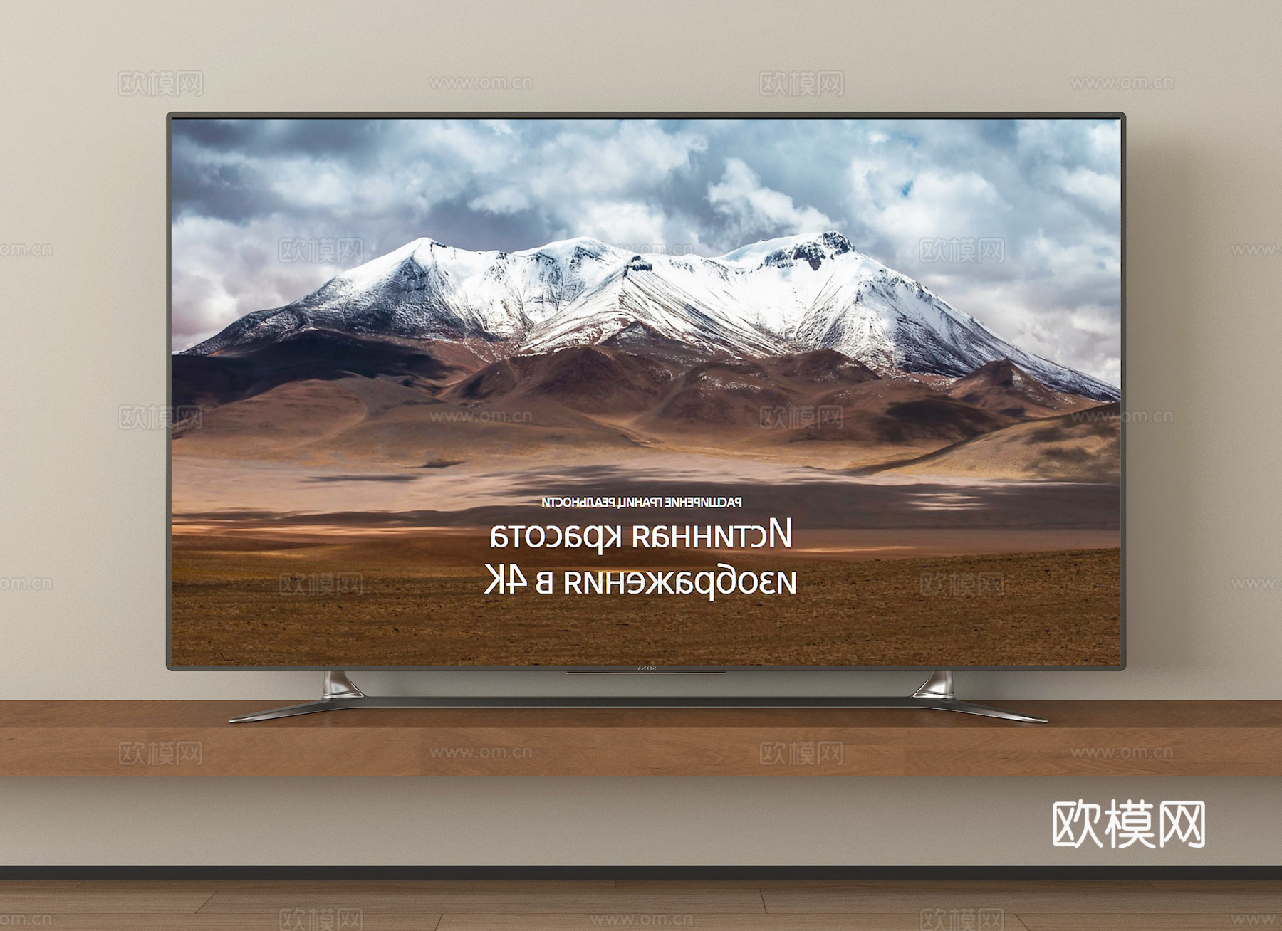 现代电视机 智能电视su模型