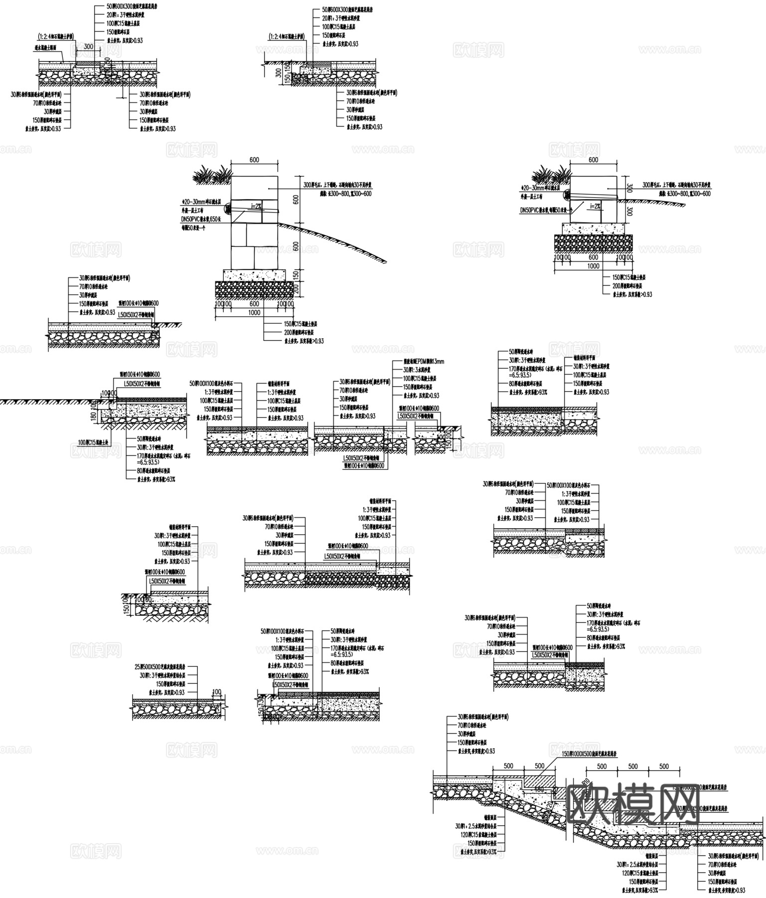 园林景观园路铺地剖断面CAD施工大样图cad施工图下载（渲染图2）