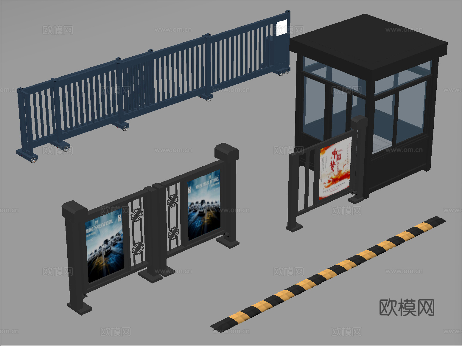 现代执勤岗亭保安亭 道闸栏杆 闸门 减速带su模型