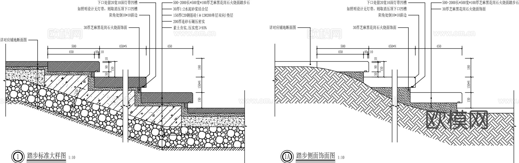 园林景观园路铺地剖断面CAD施工大样图cad施工图下载（渲染图4）