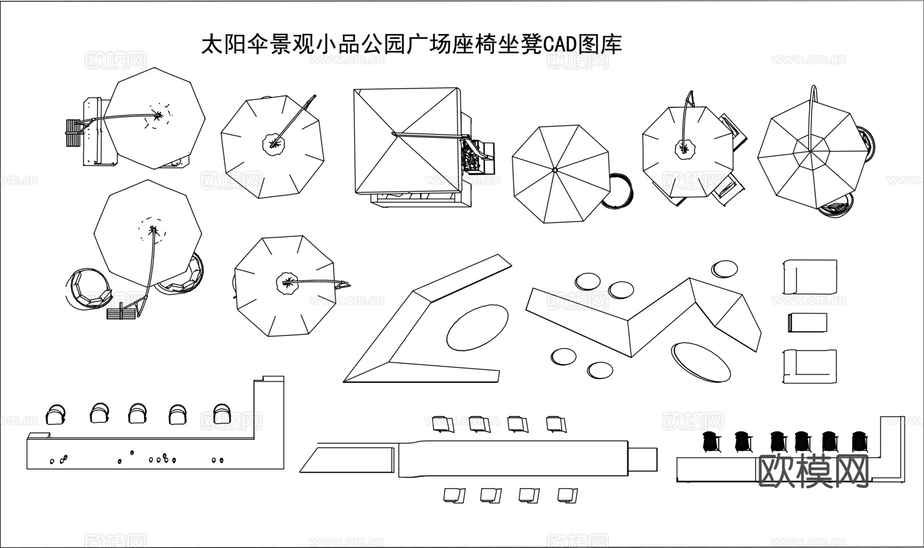 户外餐桌椅太阳伞cadcad施工图