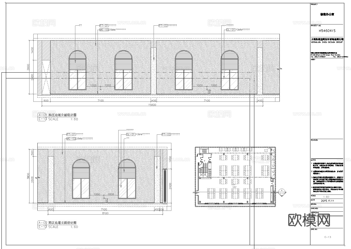 办公室 最新全套施工图 效果图合集cad施工图