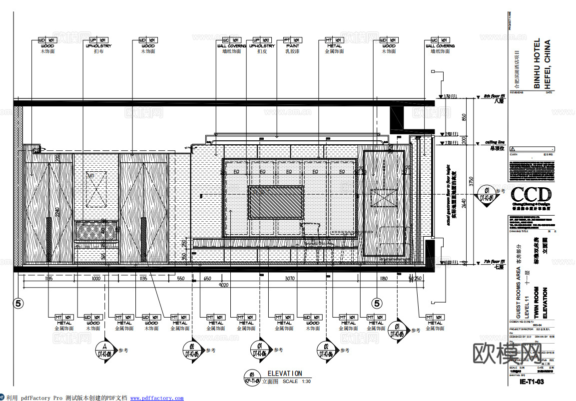 轻奢大酒店 最新全套施工图 效果图合集cad施工图