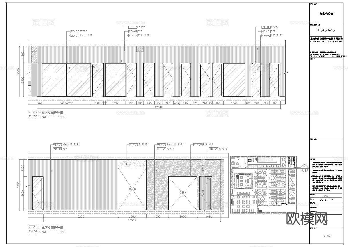 办公室 最新全套施工图 效果图合集cad施工图