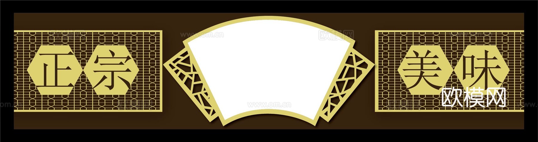 餐饮饮食店铺门头店招招牌193 (2)下载