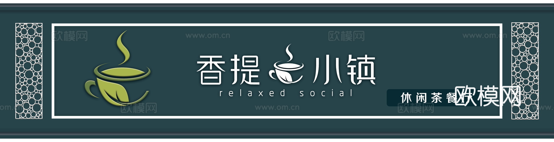 餐饮饮食店铺门头店招招牌311 (2)下载