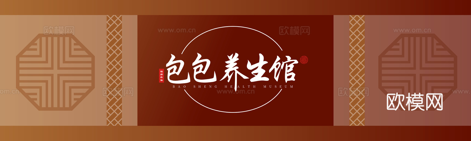 美容美发理发美甲养生中心门头店招招牌62