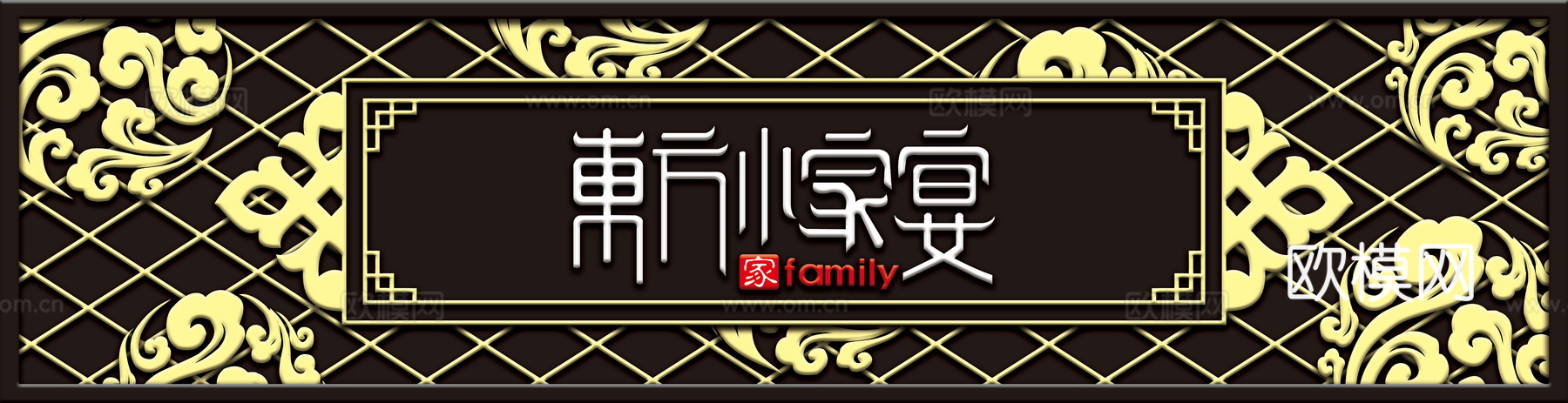 餐饮饮食店铺门头店招招牌306 (2)下载