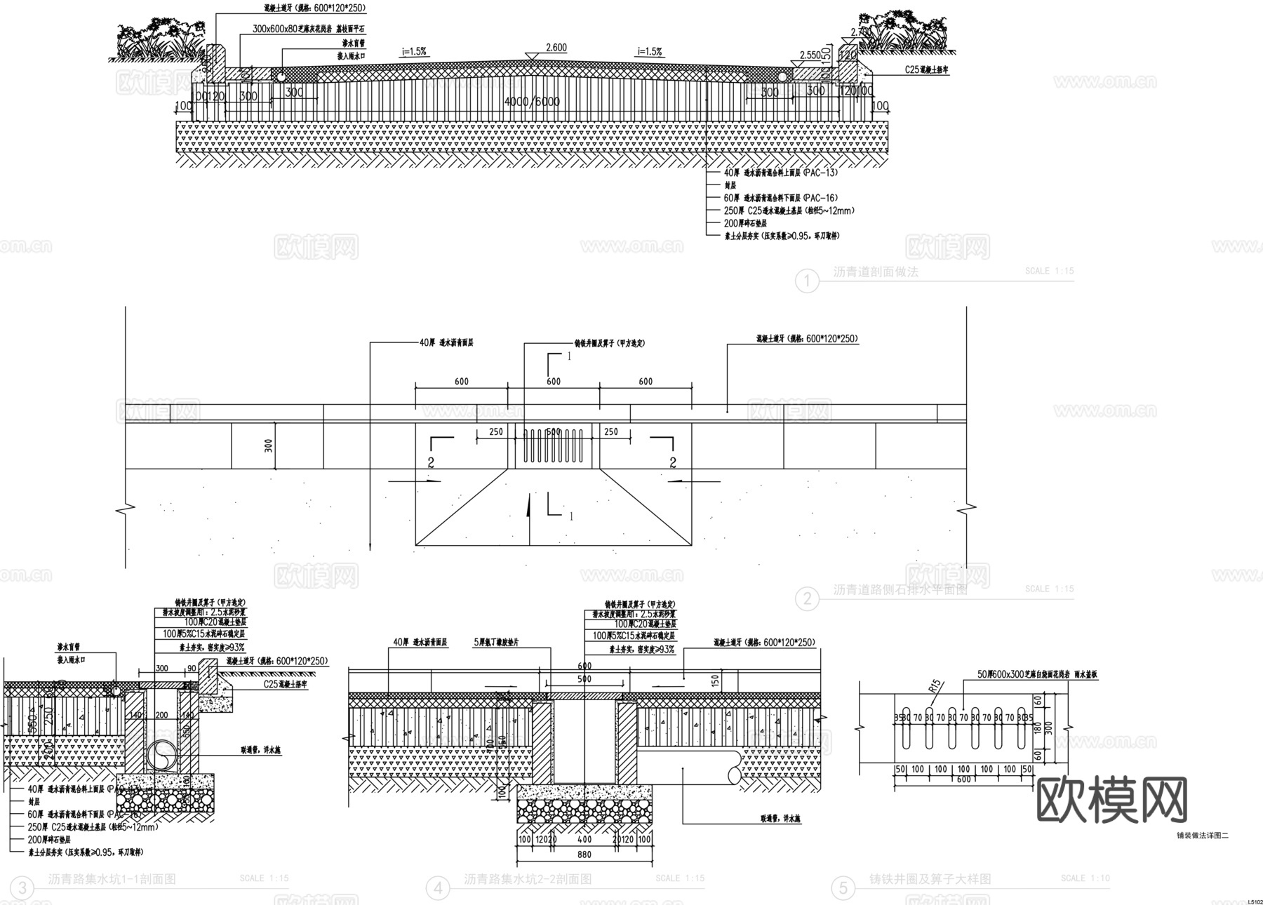 园林景观园路铺地剖断面CAD施工大样图cad施工图下载（渲染图3）
