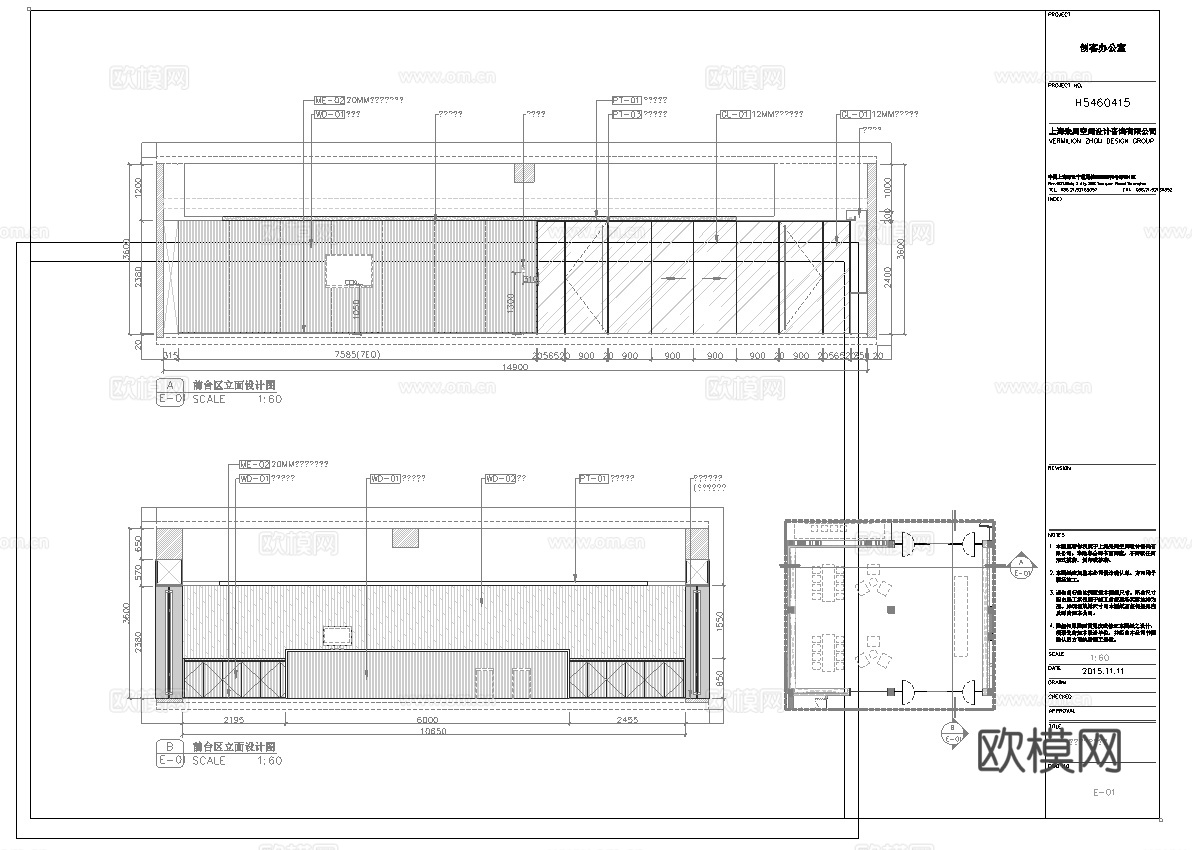 办公室 最新全套施工图 效果图合集cad施工图