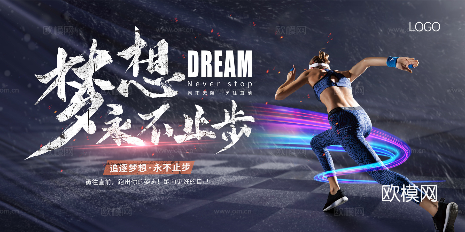 运动健身瑜伽健身房广告海报45