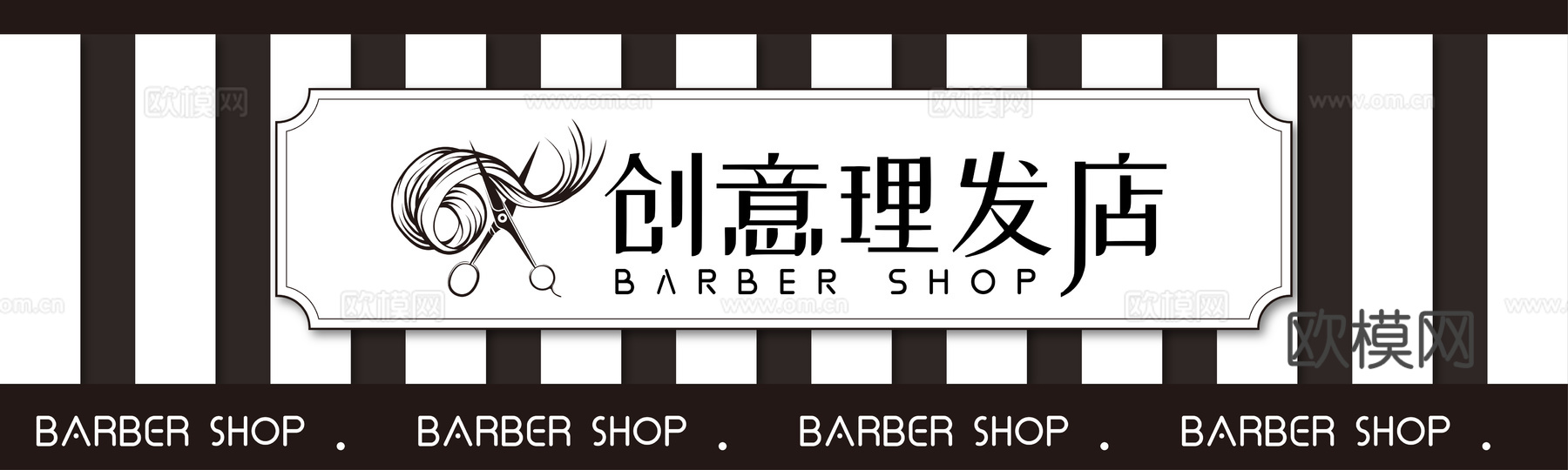 美容美发理发美甲养生中心门头店招招牌65