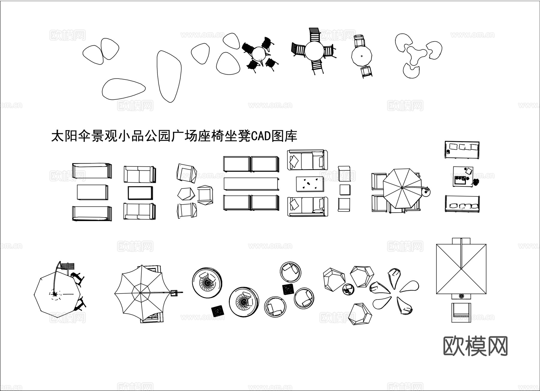 户外餐桌椅太阳伞cadcad施工图