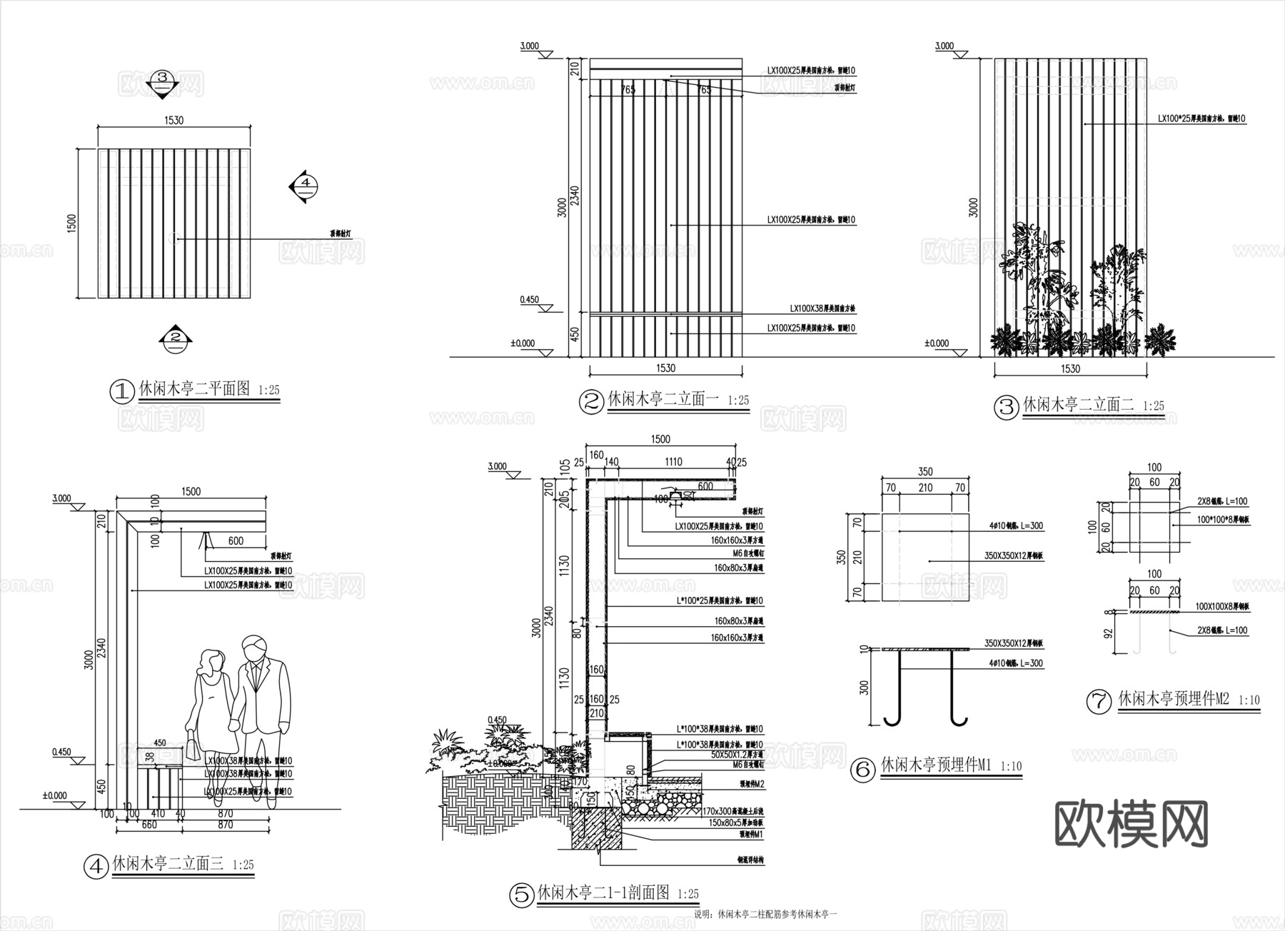 园林景观园路铺地剖断面CAD施工大样图cad施工图