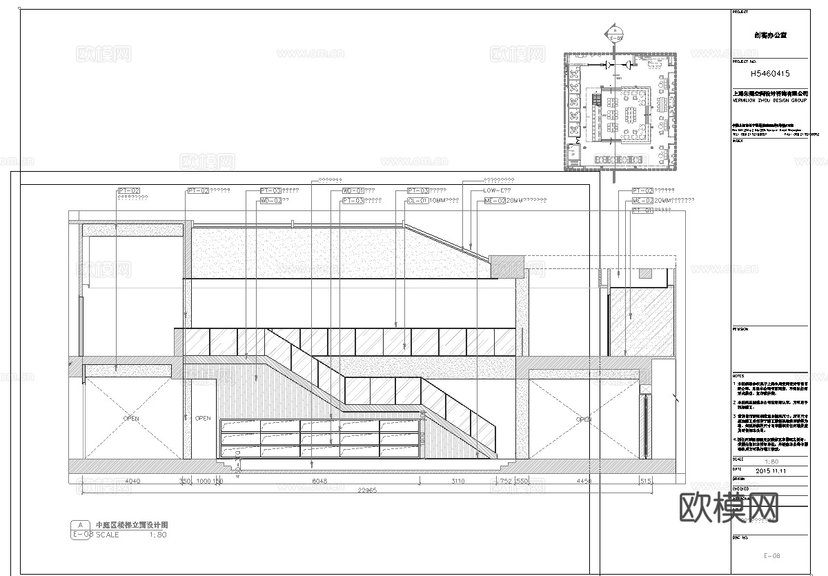 办公室 最新全套施工图 效果图合集cad施工图