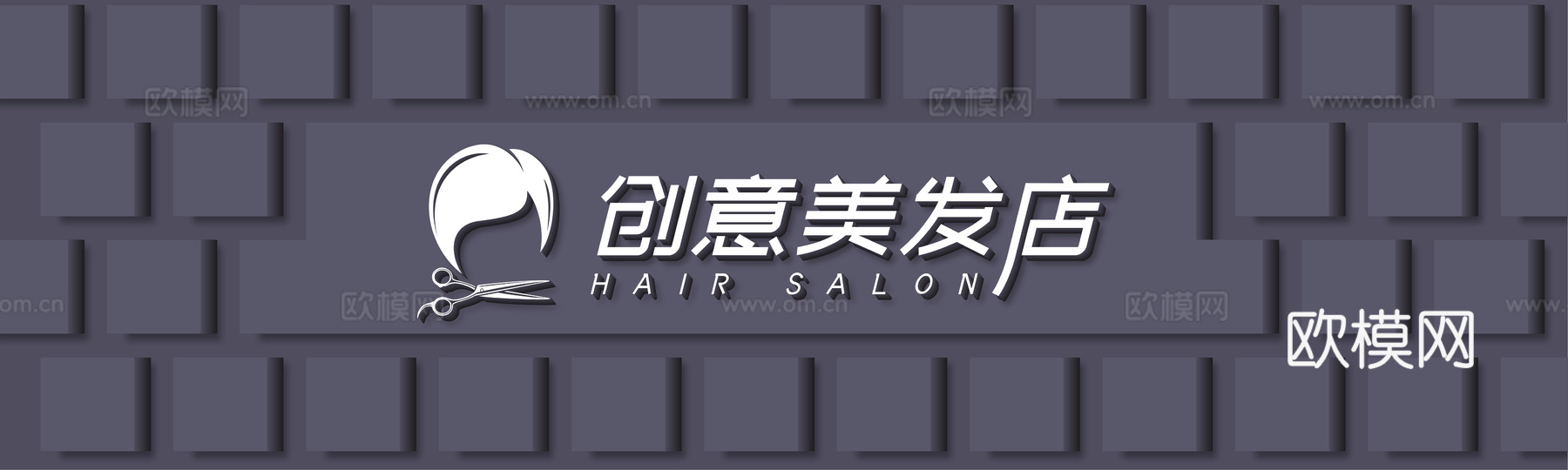 美容美发理发美甲养生中心门头店招招牌55