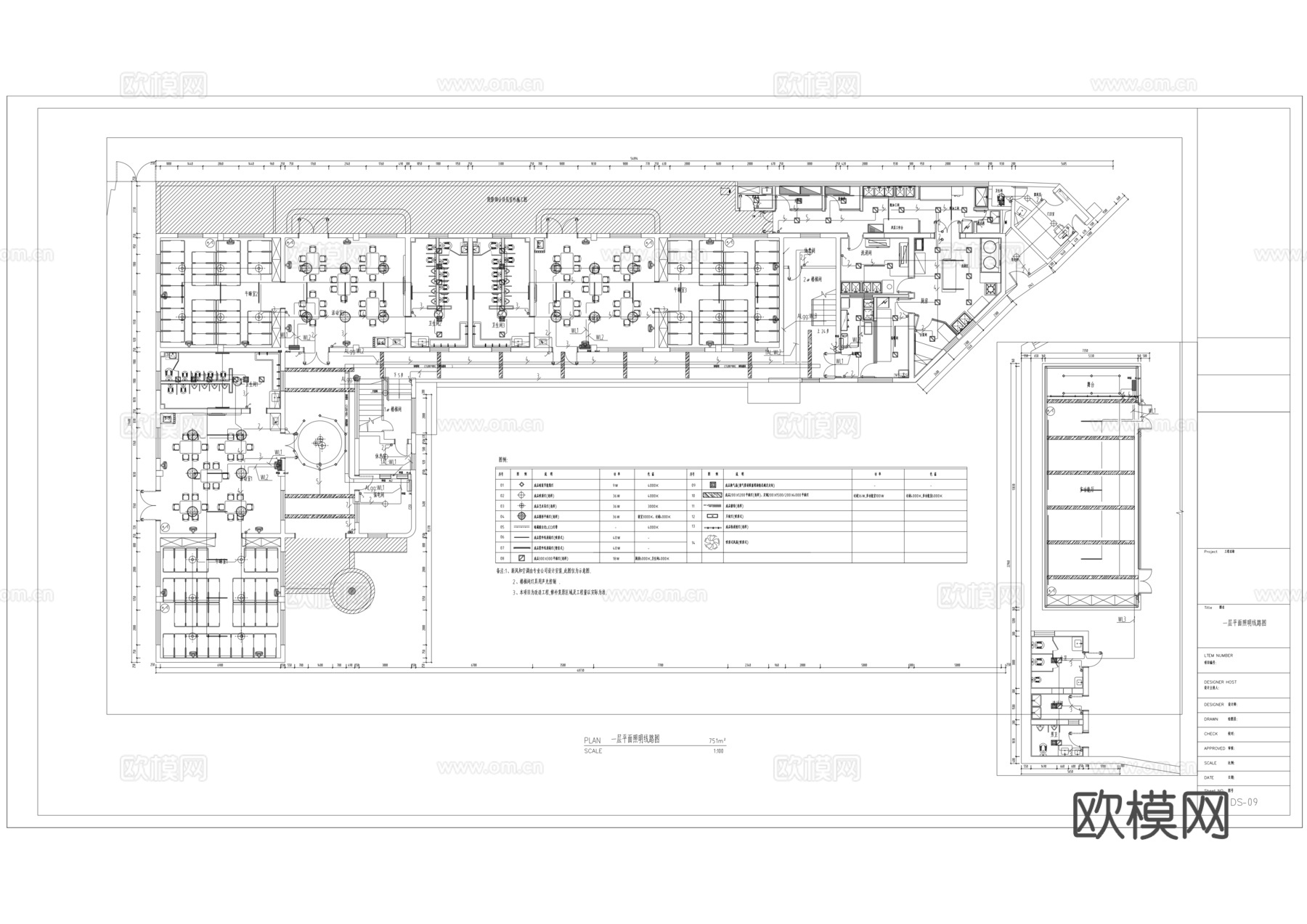 北街幼儿园水电系统图cad施工图