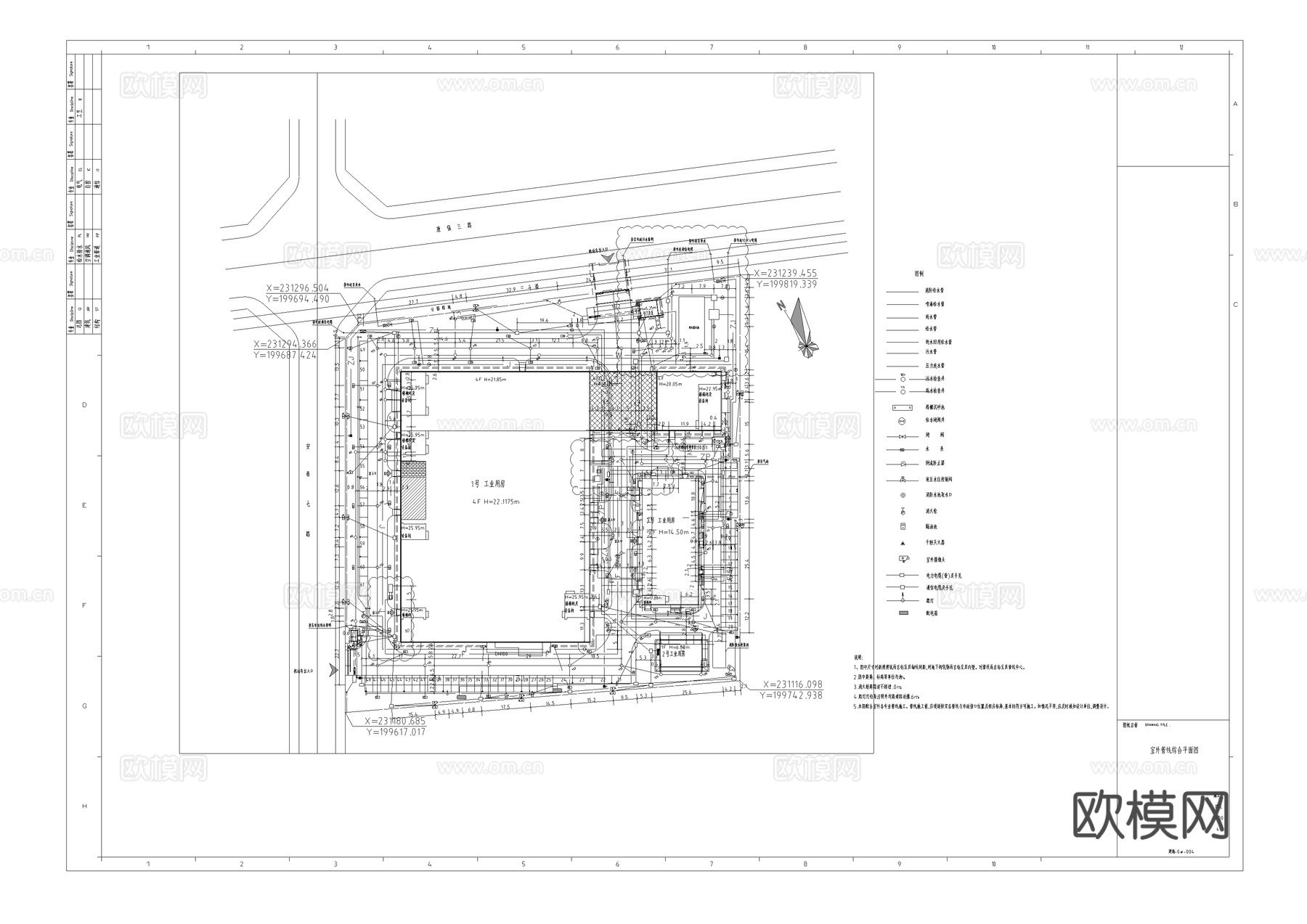 半导体产业工业用房建筑施工图cad施工图