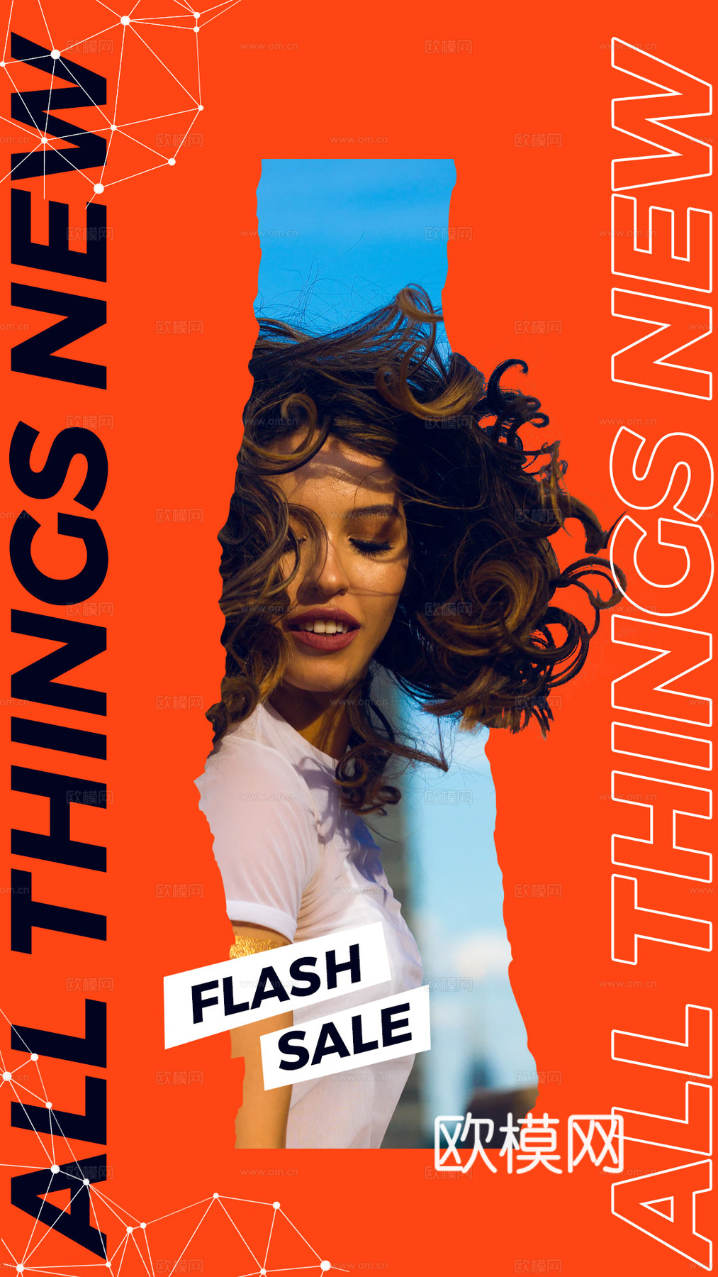 创意时尚广告海报6