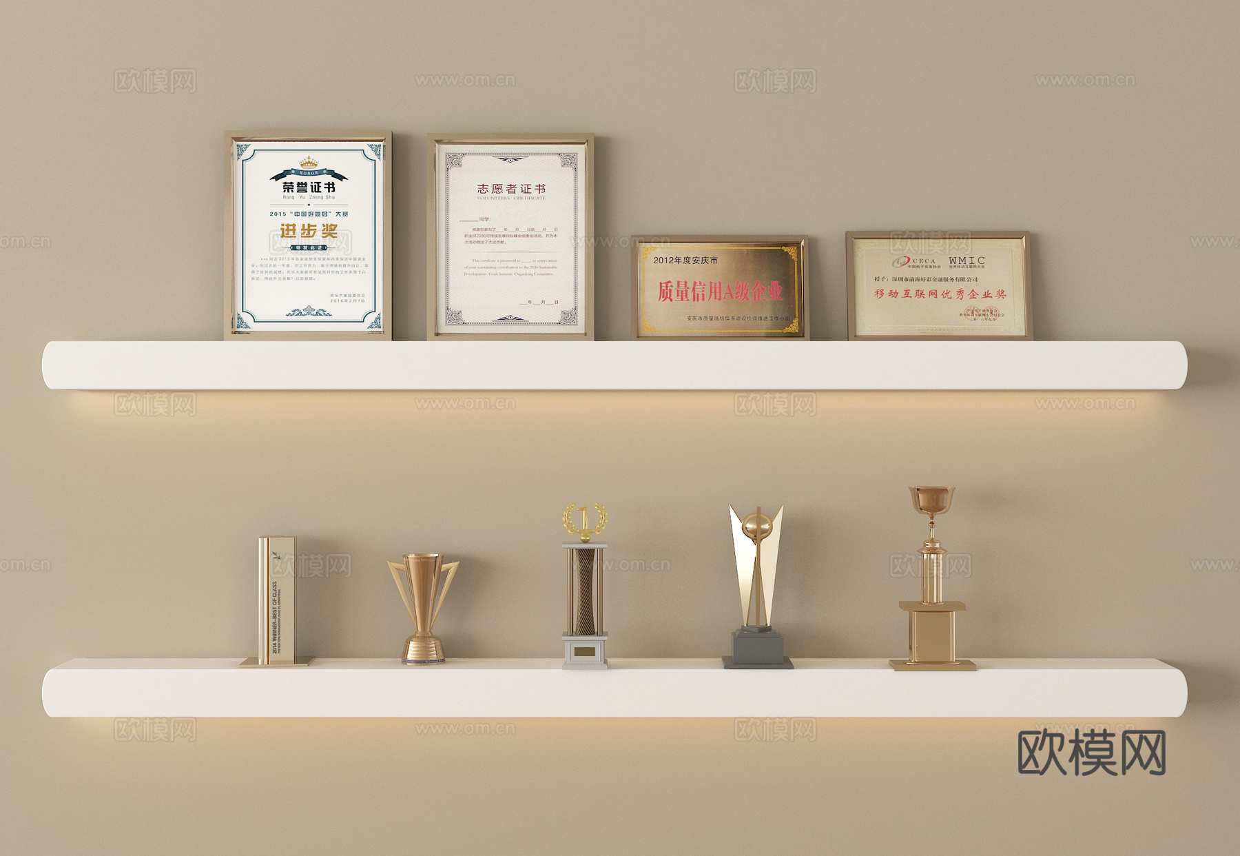 现代奖状 奖杯 奖牌 荣誉证书su模型