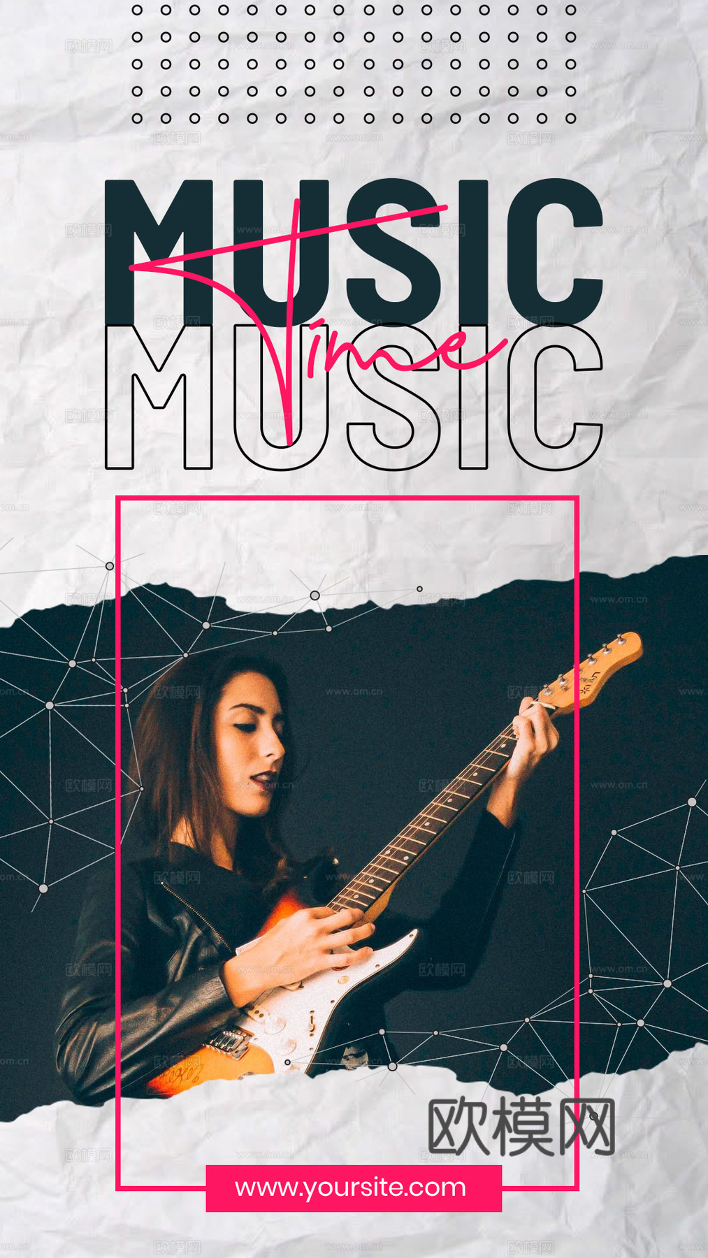 创意时尚广告海报8