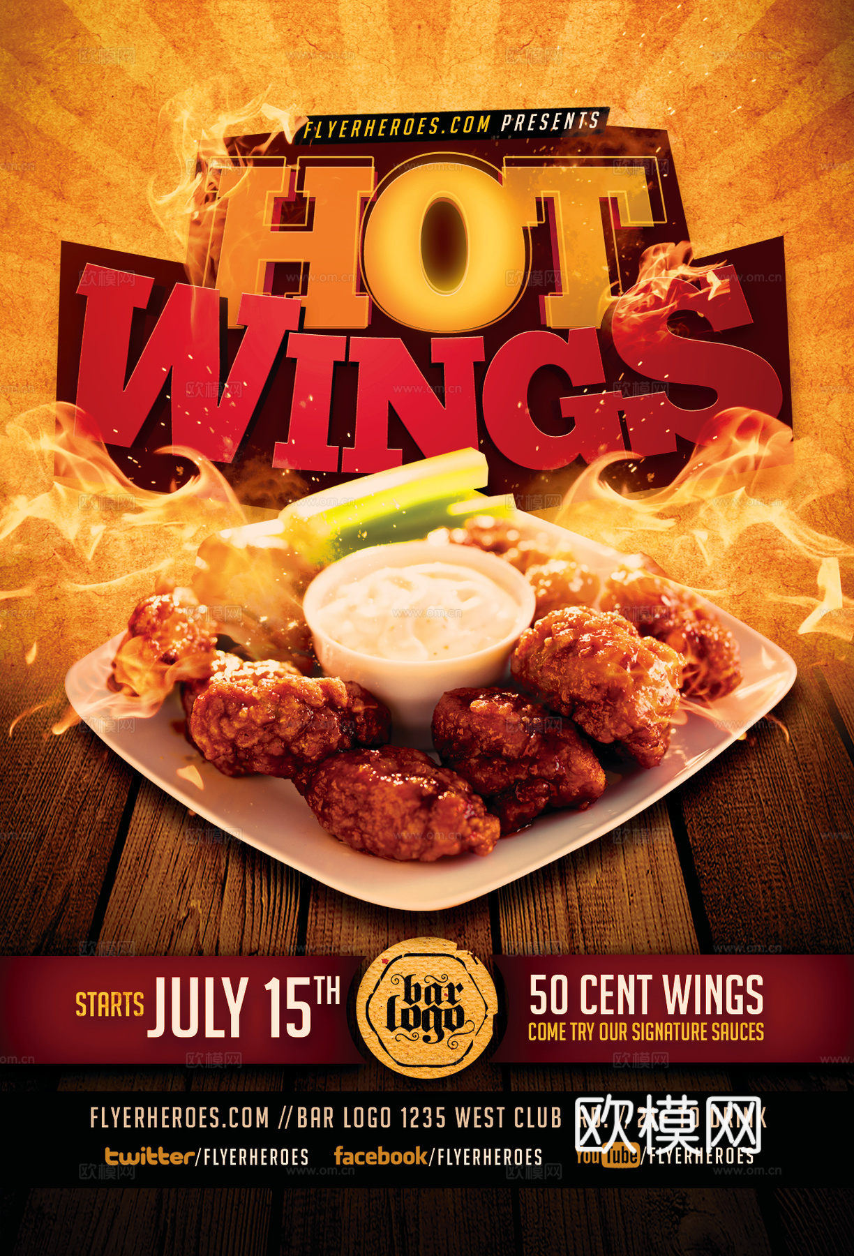 西餐美食广告海报7