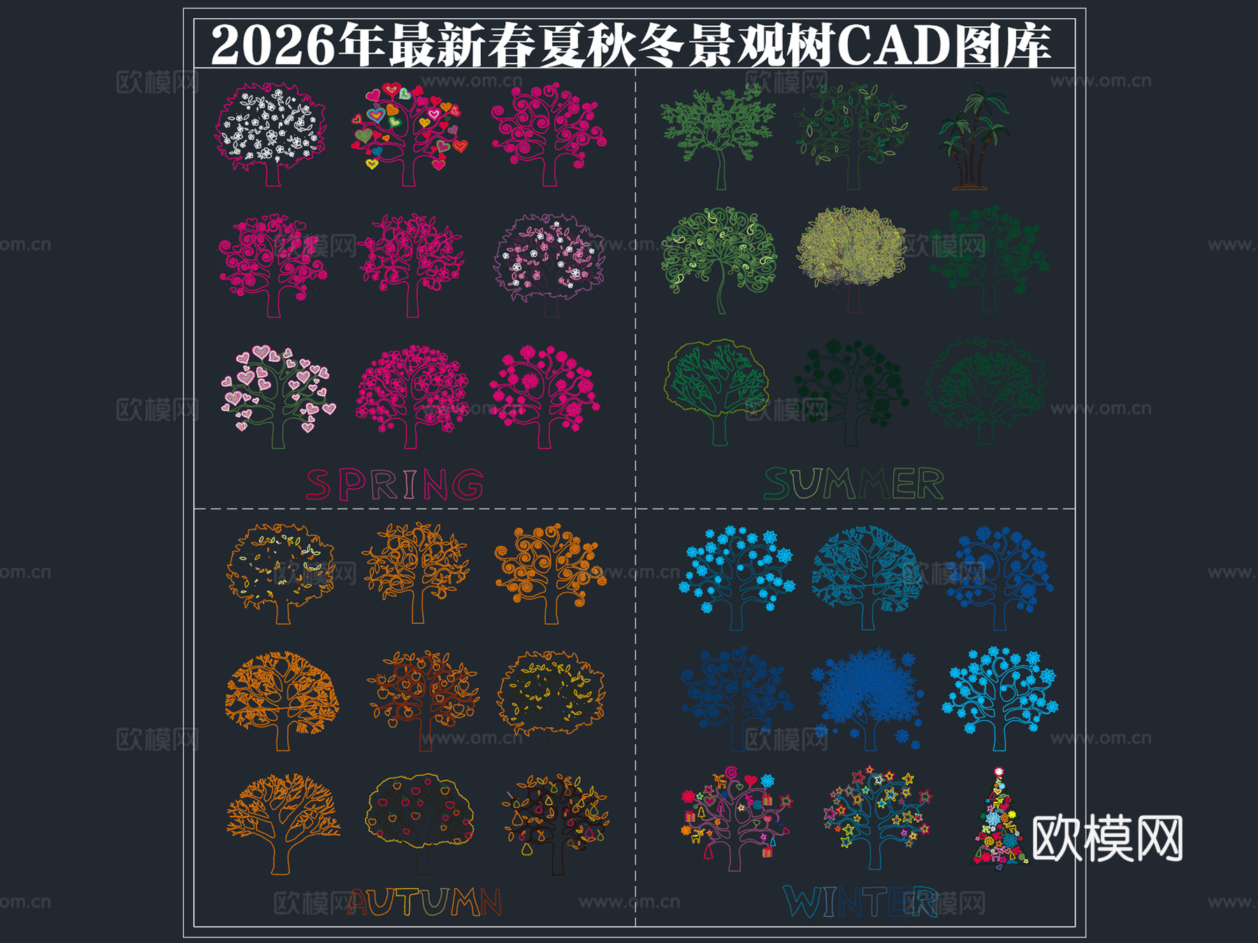 2026年最新春夏秋冬季景观植物树木乔木CAD图库cad施工图