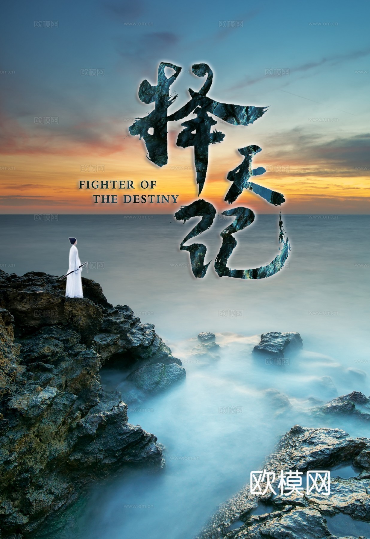 电影海报广告19