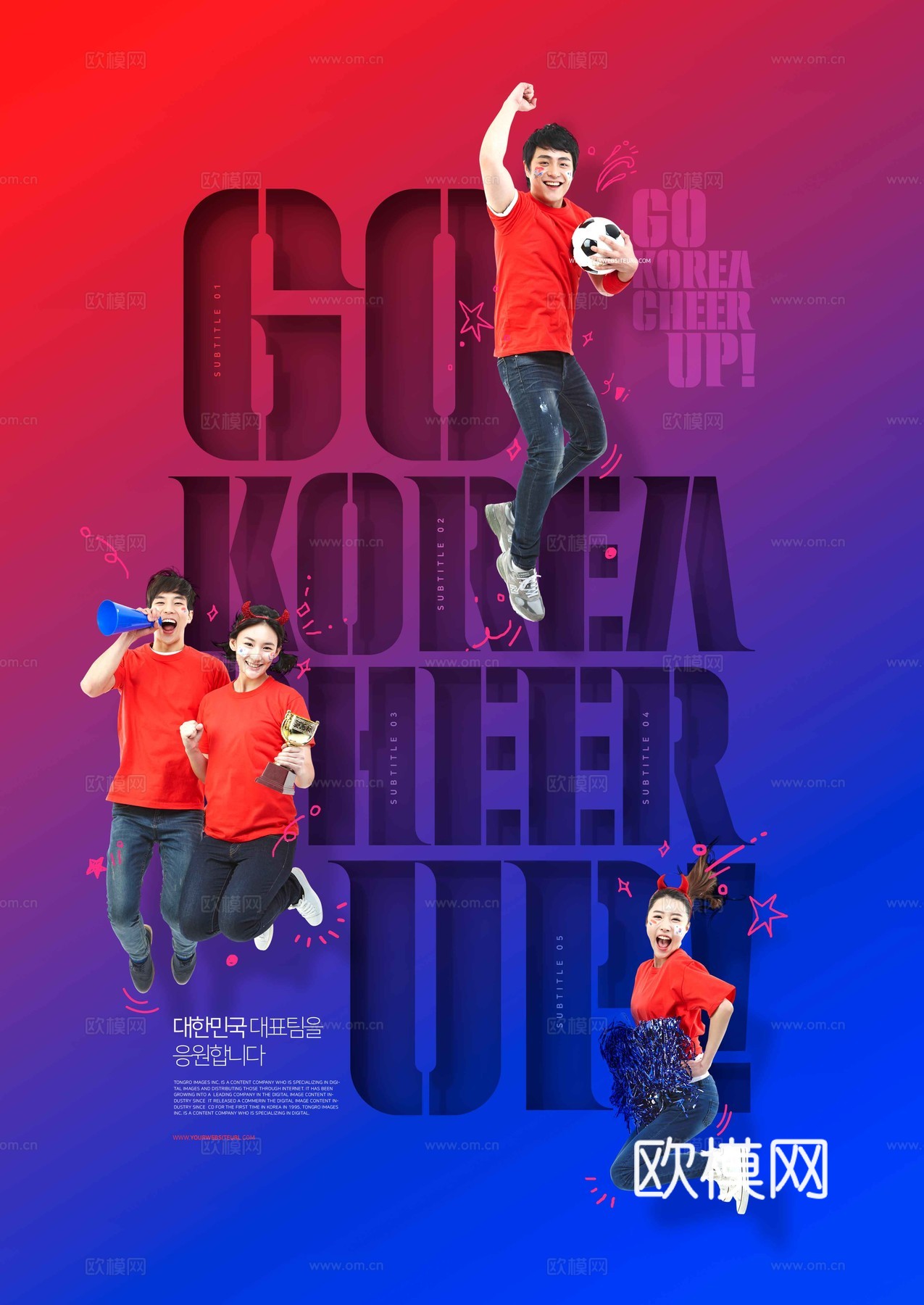 创意体育运动海报广告4