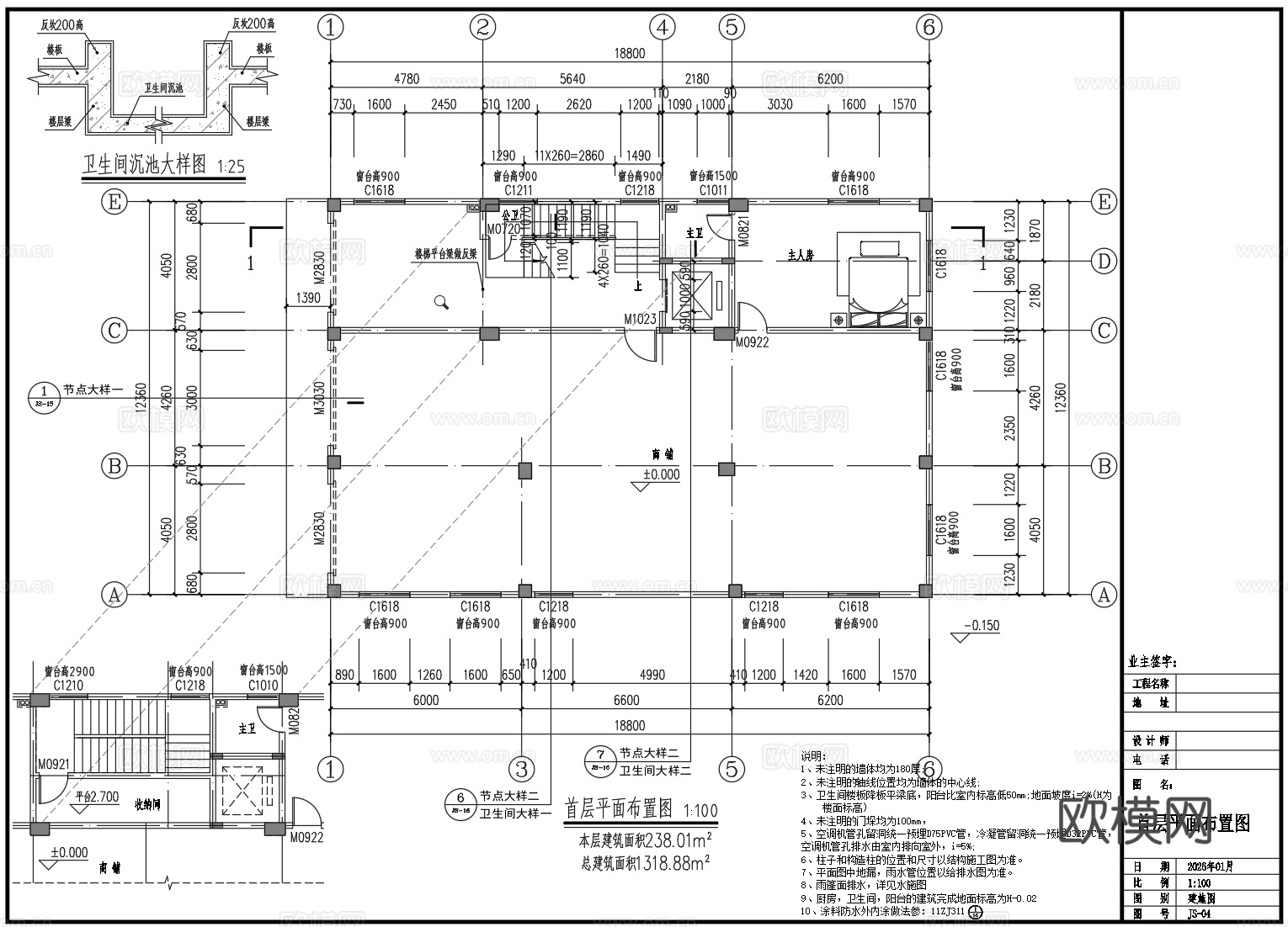 欧式别墅cad施工图cad施工图